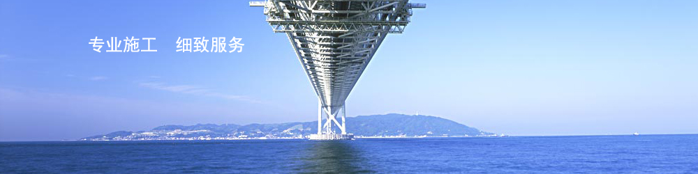 多年的經(jīng)營(yíng)過(guò)程中，不斷優(yōu)化貨源渠道，使產(chǎn)品價(jià)格更具競(jìng)爭(zhēng)力！